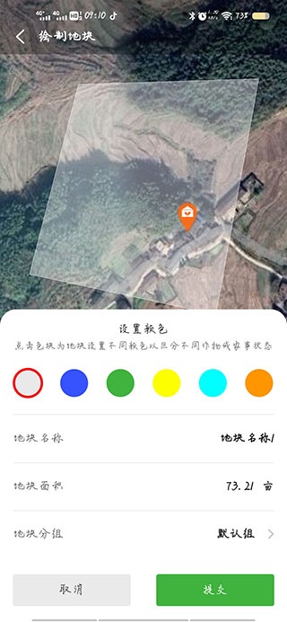 MAP智农_生活实用_第6张_沃德下载站 MAP智农_https://www.wordpress6.com_生活实用_第6张