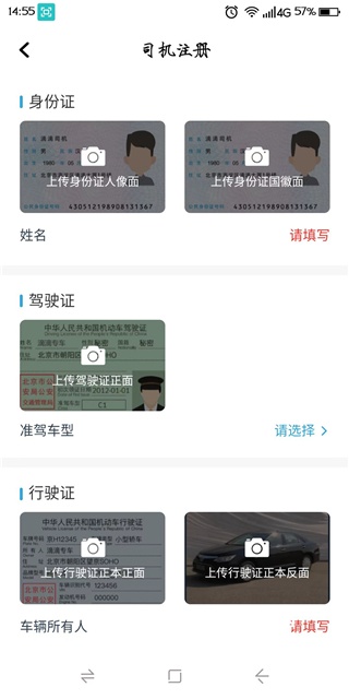 飞嘀尊驾app_生活实用_第2张_沃德下载站 飞嘀尊驾app_https://www.wordpress6.com_生活实用_第2张