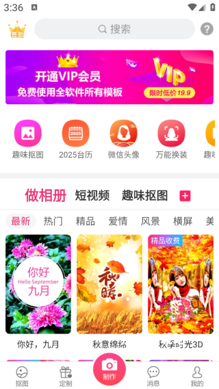 动感秀app_影音播放_第2张_沃德下载站 动感秀app_https://www.wordpress6.com_影音播放_第2张