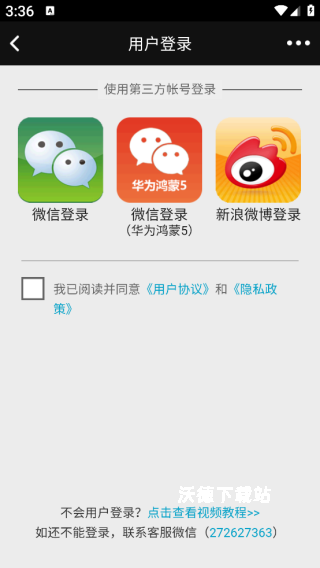 动感秀app_影音播放_第3张_沃德下载站 动感秀app_https://www.wordpress6.com_影音播放_第3张