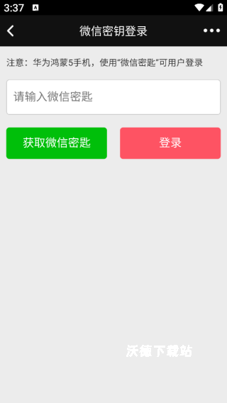 动感秀app_影音播放_第4张_沃德下载站 动感秀app_https://www.wordpress6.com_影音播放_第4张