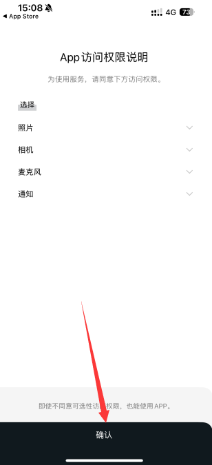 INB100bubble安装包_生活实用_第1张_沃德下载站 INB100bubble安装包_https://www.wordpress6.com_生活实用_第1张