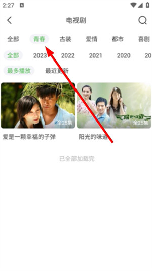天天影视大全_影音播放_第1张_沃德下载站 天天影视大全_https://www.wordpress6.com_影音播放_第1张