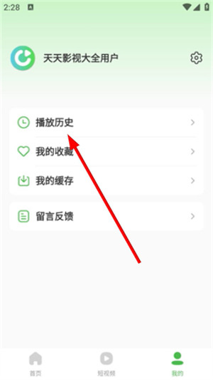 天天影视大全_影音播放_第3张_沃德下载站 天天影视大全_https://www.wordpress6.com_影音播放_第3张
