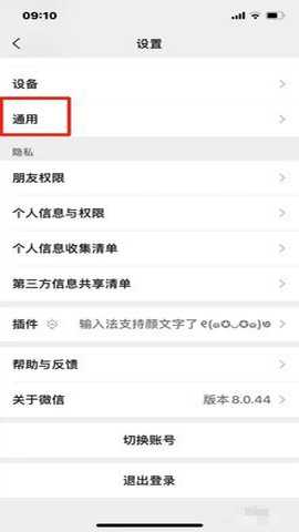 微信社保助手下载_生活实用_第2张_沃德下载站 微信社保助手下载_https://www.wordpress6.com_生活实用_第2张