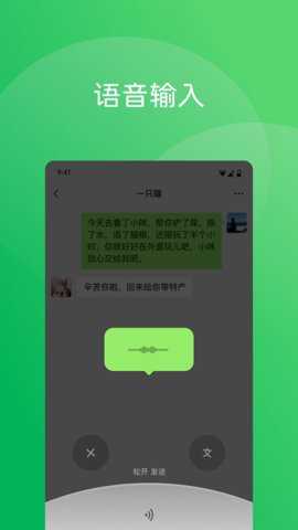 微信社保助手下载_生活实用_第1张_沃德下载站 微信社保助手下载_https://www.wordpress6.com_生活实用_第1张