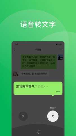 微信社保助手下载_生活实用_第3张_沃德下载站 微信社保助手下载_https://www.wordpress6.com_生活实用_第3张