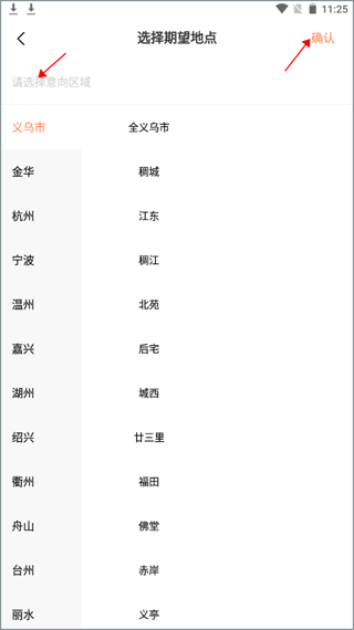 恒信人才app下载_办公商务_第3张_沃德下载站 恒信人才app下载_https://www.wordpress6.com_办公商务_第3张