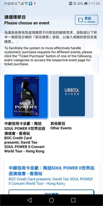 城市售票网官网版_生活实用_第1张_沃德下载站 城市售票网官网版_https://m.wordpress6.com_生活实用_第1张
