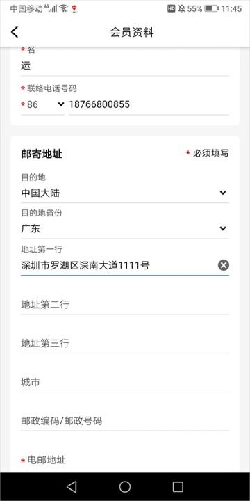 城市售票网官网版_生活实用_第7张_沃德下载站 城市售票网官网版_https://m.wordpress6.com_生活实用_第7张