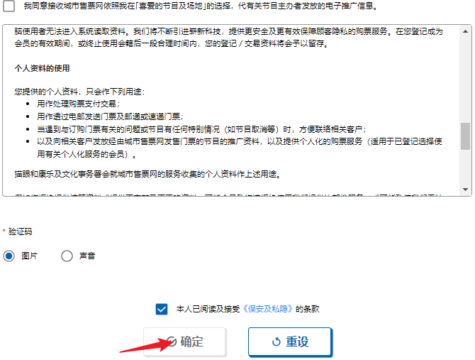 城市售票网官网版_生活实用_第13张_沃德下载站 城市售票网官网版_https://m.wordpress6.com_生活实用_第13张
