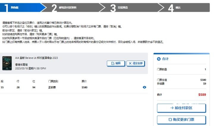 城市售票网官网版_生活实用_第18张_沃德下载站 城市售票网官网版_https://m.wordpress6.com_生活实用_第18张