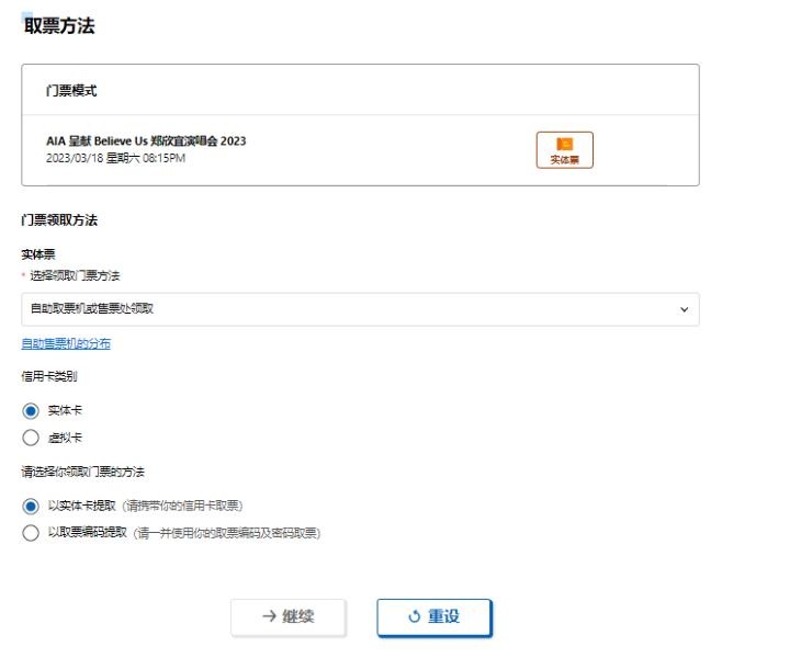 城市售票网官网版_生活实用_第21张_沃德下载站 城市售票网官网版_https://m.wordpress6.com_生活实用_第21张