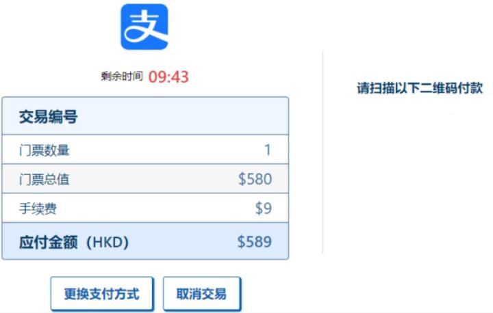 城市售票网官网版_生活实用_第23张_沃德下载站 城市售票网官网版_https://m.wordpress6.com_生活实用_第23张