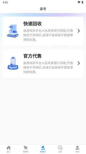 游戏豹代售_https://m.wordpress6.com_生活实用_第2张