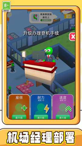 经营之神下载_https://www.wordpress6.com_模拟经营_第1张