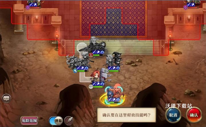 梦幻模拟战国际服下载_https://www.wordpress6.com_模拟经营_第3张