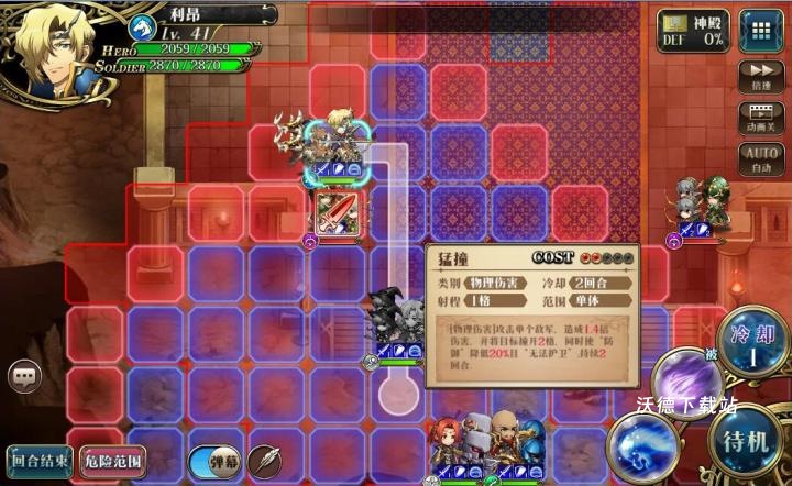 梦幻模拟战国际服下载_https://www.wordpress6.com_模拟经营_第5张