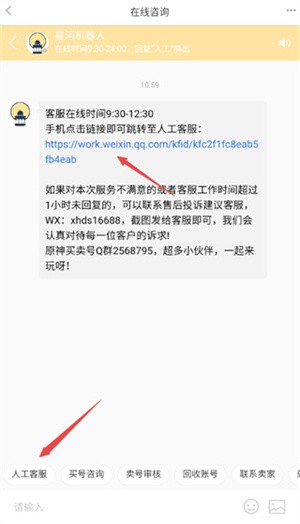 星河代售app_生活实用_第3张_沃德下载站 星河代售app_https://www.wordpress6.com_生活实用_第3张