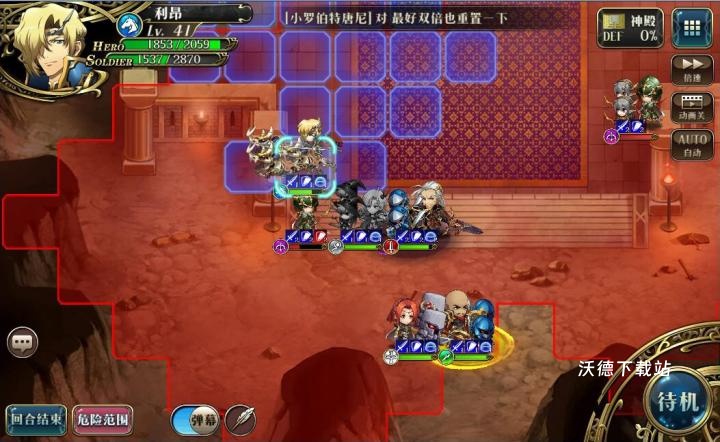 梦幻模拟战国际服下载_https://www.wordpress6.com_模拟经营_第6张