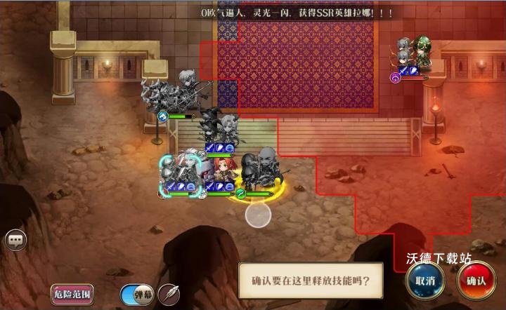 梦幻模拟战国际服下载_https://www.wordpress6.com_模拟经营_第7张