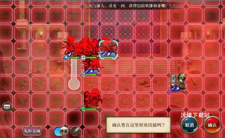 梦幻模拟战国际服下载_https://www.wordpress6.com_模拟经营_第8张