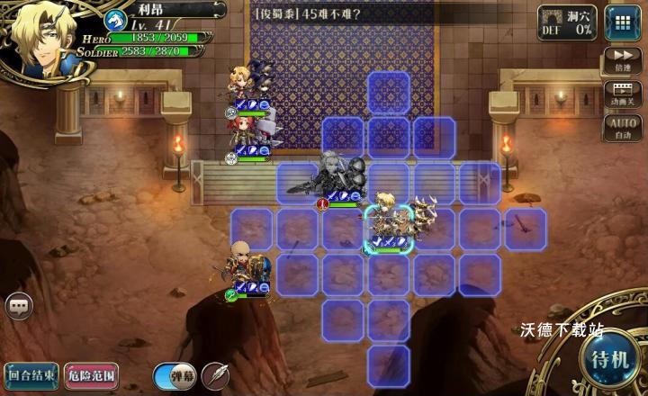 梦幻模拟战国际服下载_https://www.wordpress6.com_模拟经营_第10张