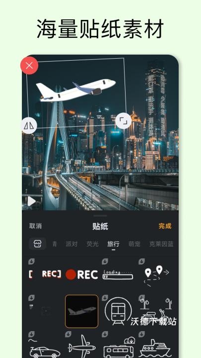 小影-短视频剪辑app_影音播放_第2张_沃德下载站 小影-短视频剪辑app_https://www.wordpress6.com_影音播放_第2张