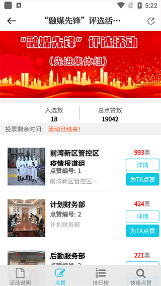慈晓客户端_https://m.wordpress6.com_生活实用_第2张