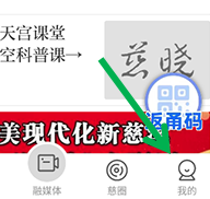 慈晓客户端_https://m.wordpress6.com_生活实用_第5张
