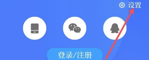 慈晓客户端_https://m.wordpress6.com_生活实用_第6张