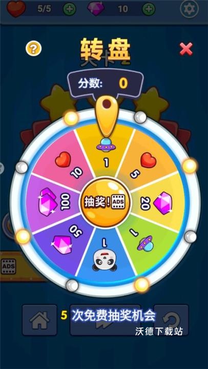 弹球达人原版下载_https://m.wordpress6.com_休闲益智_第3张
