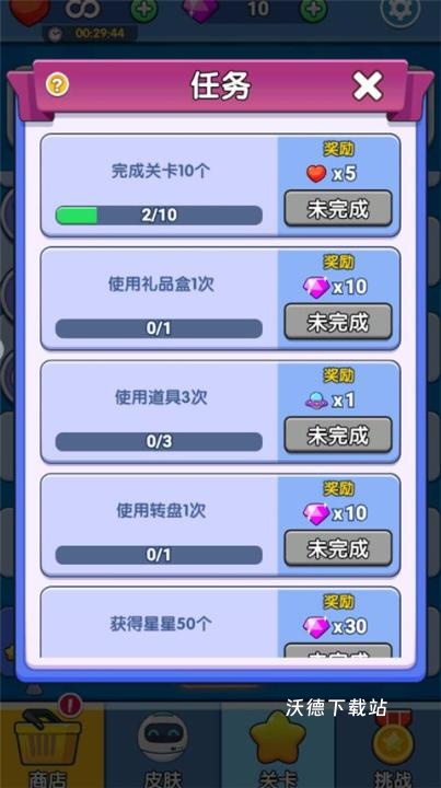 弹球达人原版下载_https://m.wordpress6.com_休闲益智_第5张