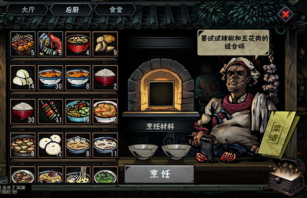 古神遗踪手游下载_动作冒险_第1张_沃德下载站 古神遗踪手游下载_https://www.wordpress6.com_动作冒险_第1张