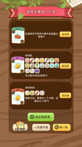 免费十连抽模拟器下载_休闲益智_第1张_沃德下载站 免费十连抽模拟器下载_https://m.wordpress6.com_休闲益智_第1张