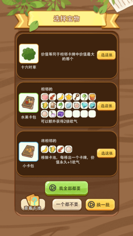 免费十连抽模拟器下载_休闲益智_第2张_沃德下载站 免费十连抽模拟器下载_https://m.wordpress6.com_休闲益智_第2张