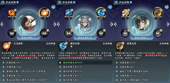 仙界大掌门官方版资源获取攻略_游戏攻略_第4张_沃德下载站 仙界大掌门官方版资源获取攻略_https://m.wordpress6.com_游戏攻略_第4张