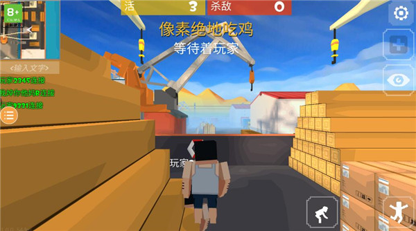 像素绝地吃鸡下载_https://www.wordpress6.com_飞行射击_第3张