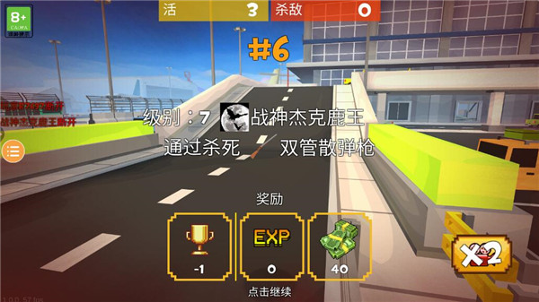 像素绝地吃鸡下载_https://www.wordpress6.com_飞行射击_第6张