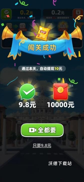 好运方块安卓版游戏指南分享_游戏攻略_第4张_沃德下载站 好运方块安卓版游戏指南分享_https://m.wordpress6.com_游戏攻略_第4张