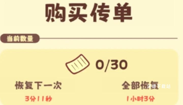 彩虹棉花糖小店下载_模拟经营_第4张_沃德下载站 彩虹棉花糖小店下载_https://www.wordpress6.com_模拟经营_第4张