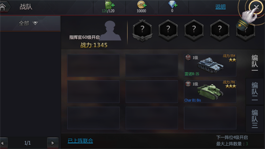 铁甲风暴手游最新版下载_https://www.wordpress6.com_休闲益智_第1张