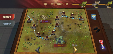 铁甲风暴手游最新版下载_https://www.wordpress6.com_休闲益智_第2张