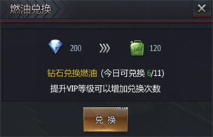 铁甲风暴手游最新版下载_https://www.wordpress6.com_休闲益智_第4张