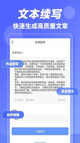 写作鱼下载_学习教育_第1张_沃德下载站 写作鱼下载_https://www.wordpress6.com_学习教育_第1张