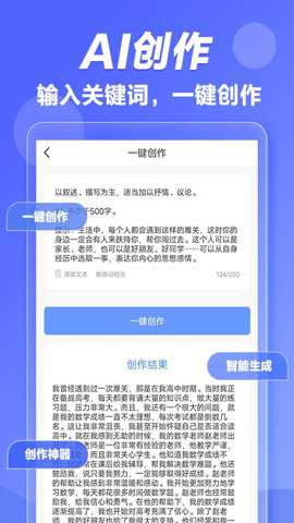 写作鱼下载_学习教育_第3张_沃德下载站 写作鱼下载_https://www.wordpress6.com_学习教育_第3张