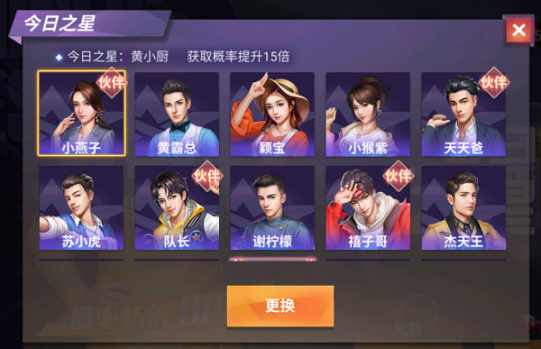 中餐厅手游下载_模拟经营_第2张_沃德下载站 中餐厅手游下载_https://www.wordpress6.com_模拟经营_第2张