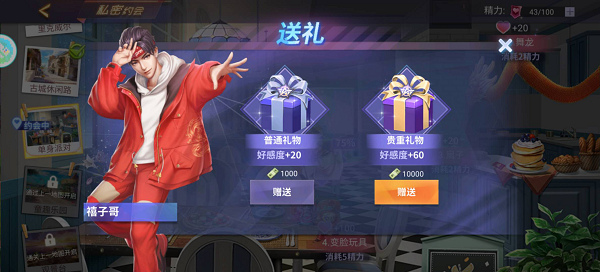 中餐厅手游下载_模拟经营_第1张_沃德下载站 中餐厅手游下载_https://www.wordpress6.com_模拟经营_第1张