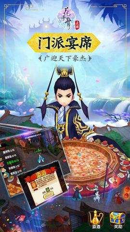 花千骨手游下载_角色扮演_第1张_沃德下载站 花千骨手游下载_https://www.wordpress6.com_角色扮演_第1张