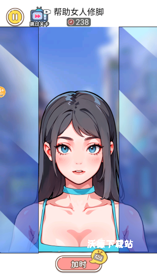 修脚解压模拟下载_休闲益智_第3张_沃德下载站 修脚解压模拟下载_https://www.wordpress6.com_休闲益智_第3张